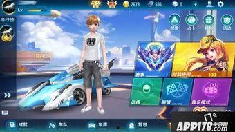 刘明qq飞车爆料最新,全新赛道与神秘角色即将登场！